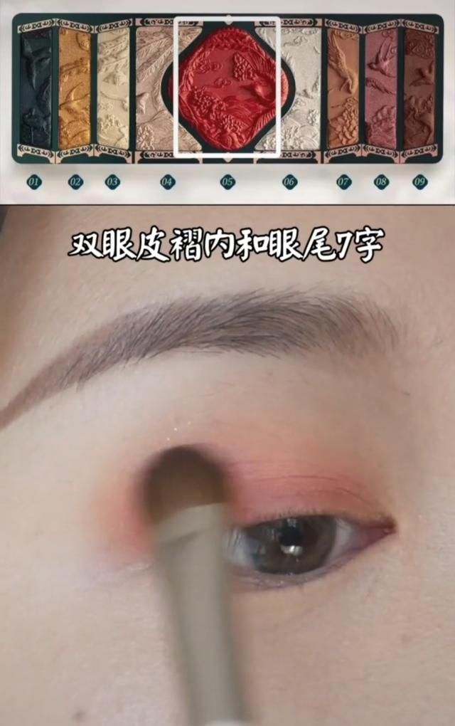 古风妆容教程-第4张图片-古都长安汉服妆造体验馆
