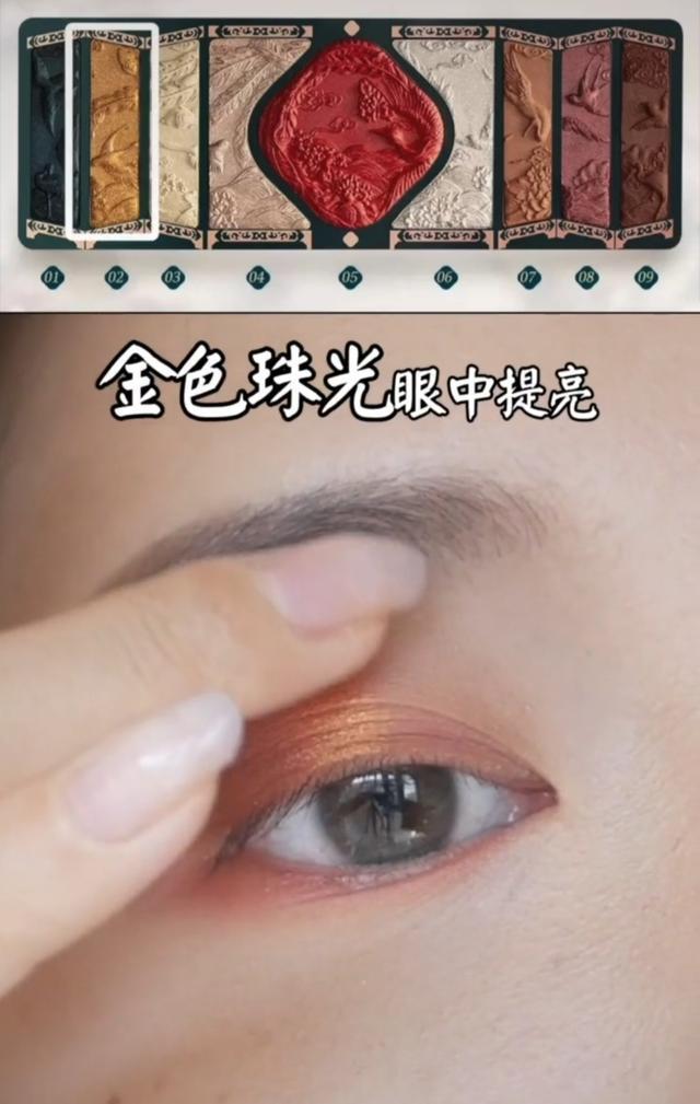 古风妆容教程-第6张图片-古都长安汉服妆造体验馆