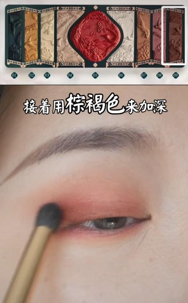 古风妆容教程-第5张图片-古都长安汉服妆造体验馆
