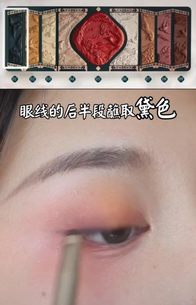 古风妆容教程-第9张图片-古都长安汉服妆造体验馆