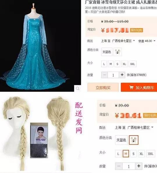 cos妆容教程-第2张图片-古都长安汉服妆造体验馆