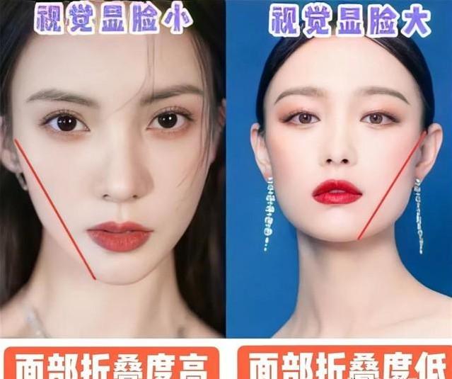 网红妆容教程-第3张图片-古都长安汉服妆造体验馆