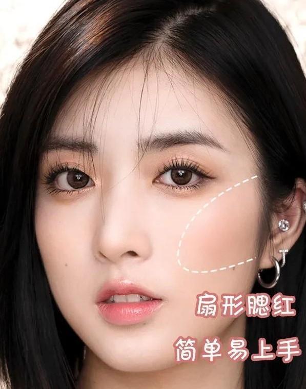 新手妆容教程-第17张图片-古都长安汉服妆造体验馆