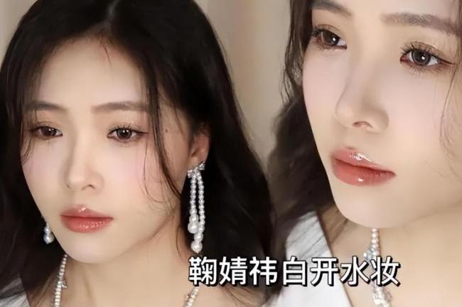 白开水妆容教程-第2张图片-古都长安汉服妆造体验馆