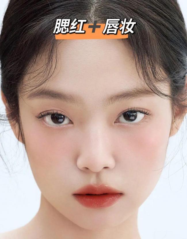 美丽的妆容