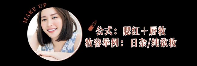 美丽的妆容-第9张图片-古都长安汉服妆造体验馆