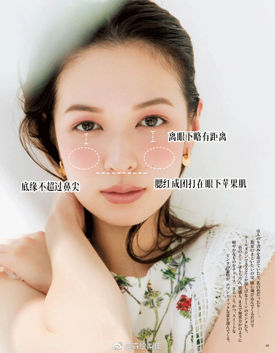 美丽的妆容-第12张图片-古都长安汉服妆造体验馆
