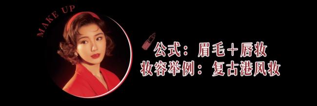 美丽的妆容-第28张图片-古都长安汉服妆造体验馆