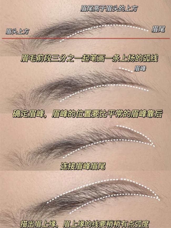 美丽的妆容-第31张图片-古都长安汉服妆造体验馆