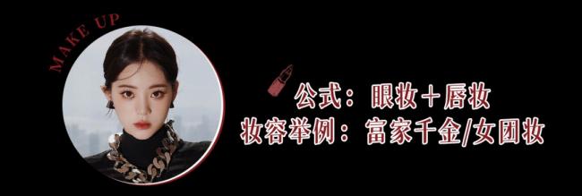 美丽的妆容-第46张图片-古都长安汉服妆造体验馆