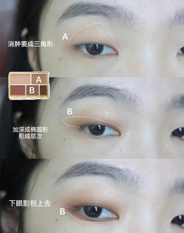 单眼皮的妆容-第3张图片-古都长安汉服妆造体验馆