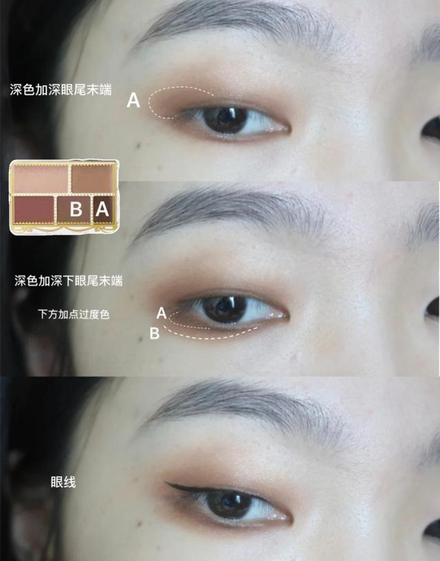 单眼皮的妆容-第4张图片-古都长安汉服妆造体验馆