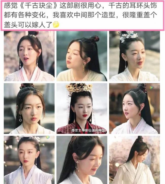 汉服的妆容-第4张图片-古都长安汉服妆造体验馆