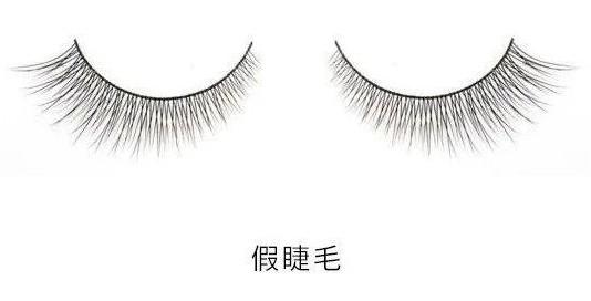 吸血鬼的妆容-第6张图片-古都长安汉服妆造体验馆