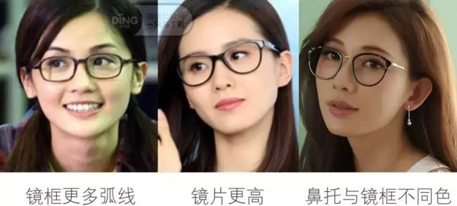 戴眼镜的妆容-第14张图片-古都长安汉服妆造体验馆