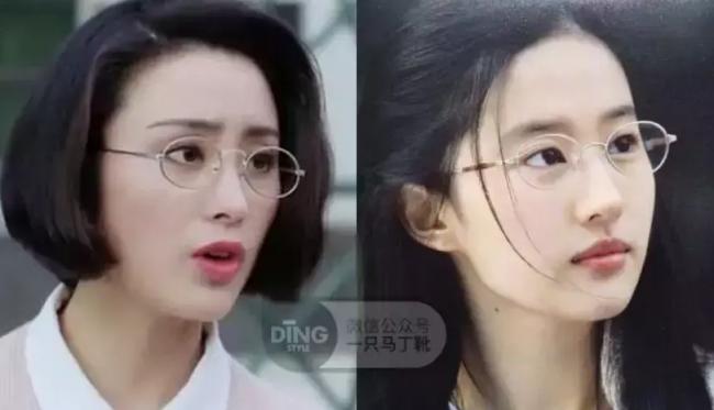 戴眼镜的妆容-第15张图片-古都长安汉服妆造体验馆