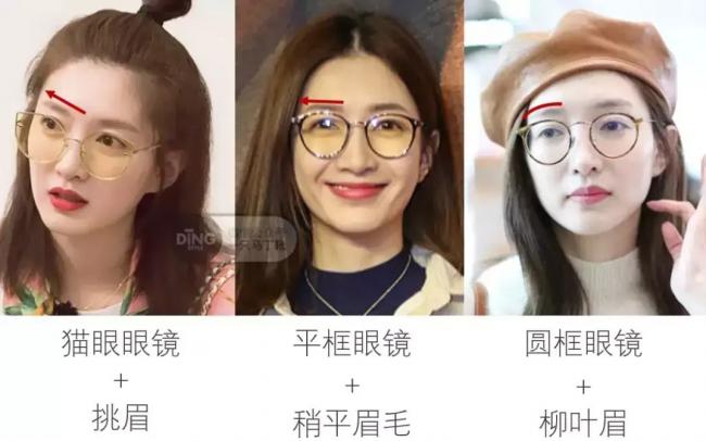 戴眼镜的妆容-第36张图片-古都长安汉服妆造体验馆