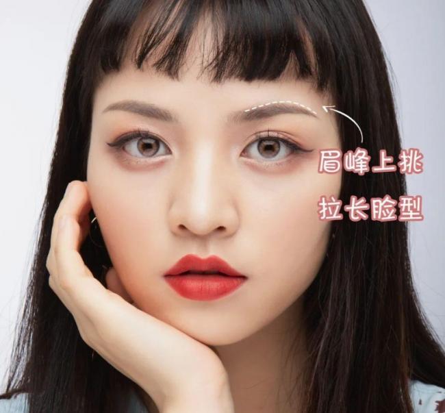 圆脸的妆容-第2张图片-古都长安汉服妆造体验馆