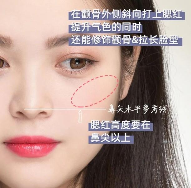 圆脸的妆容-第7张图片-古都长安汉服妆造体验馆
