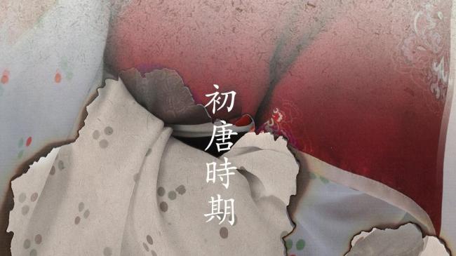 唐朝妆容特点