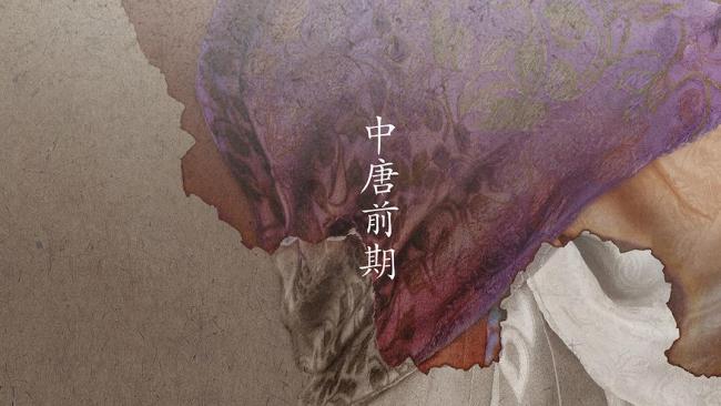 唐朝妆容特点-第9张图片-古都长安汉服妆造体验馆