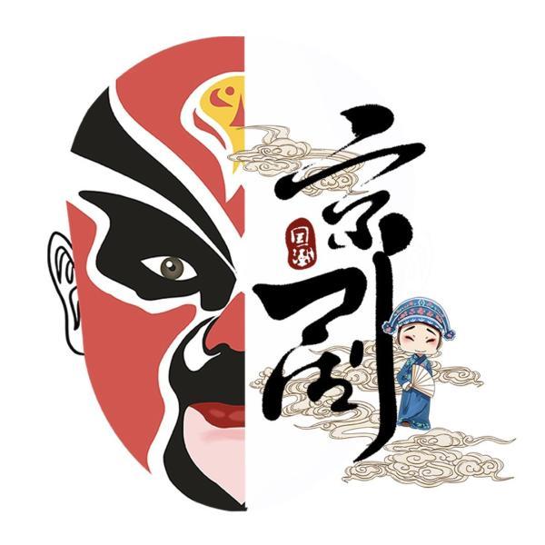 京剧妆容特点-第11张图片-古都长安汉服妆造 京剧妆容特点-第11张图片-古都长安汉服妆造