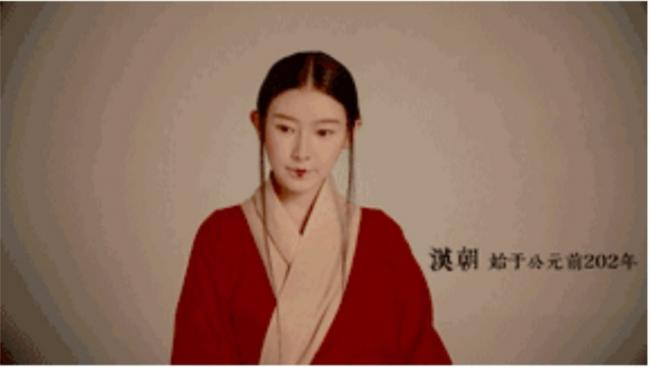 汉代妆容特点-第1张图片-古都长安汉服妆造 汉代妆容特点-第1张图片-古都长安汉服妆造