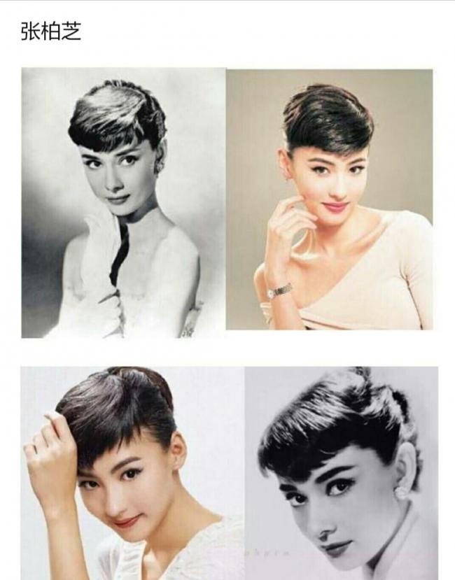 赫本妆容特点-第24张图片-古都长安汉服妆造 赫本妆容特点-第24张图片-古都长安汉服妆造