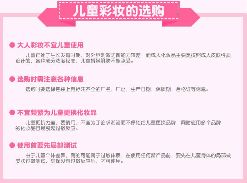 儿童舞台妆-第8张图片-古都长安汉服妆造体验馆
