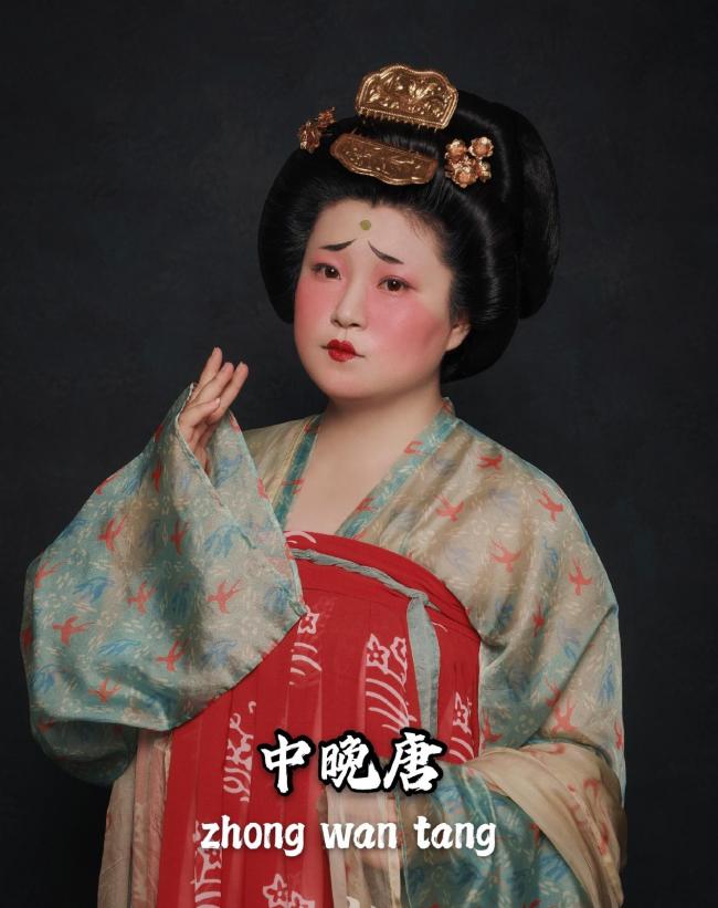 唐朝桃花妆-第3张图片-古都长安汉服妆造体验馆
