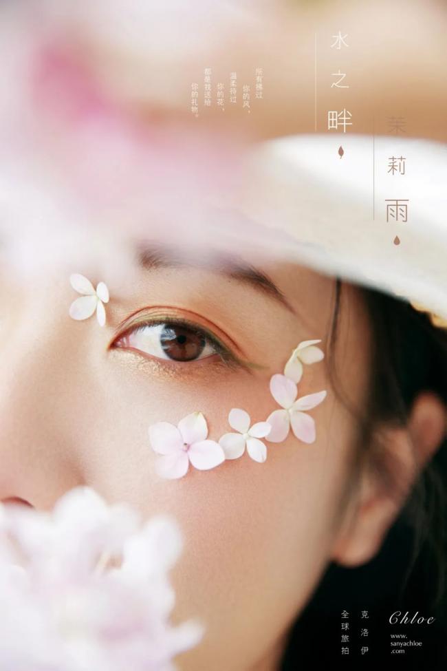 新娘眼妆-第14张图片-古都长安汉服妆造体验馆