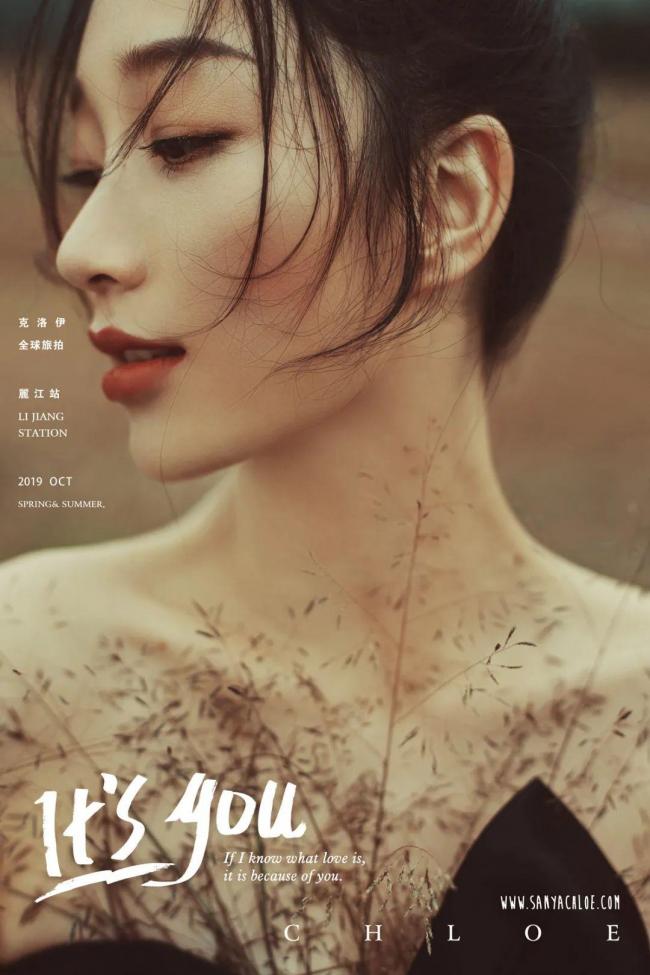 新娘眼妆-第32张图片-古都长安汉服妆造体验馆