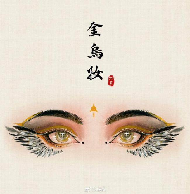 汉服眼妆-第4张图片-古都长安汉服妆造体验馆