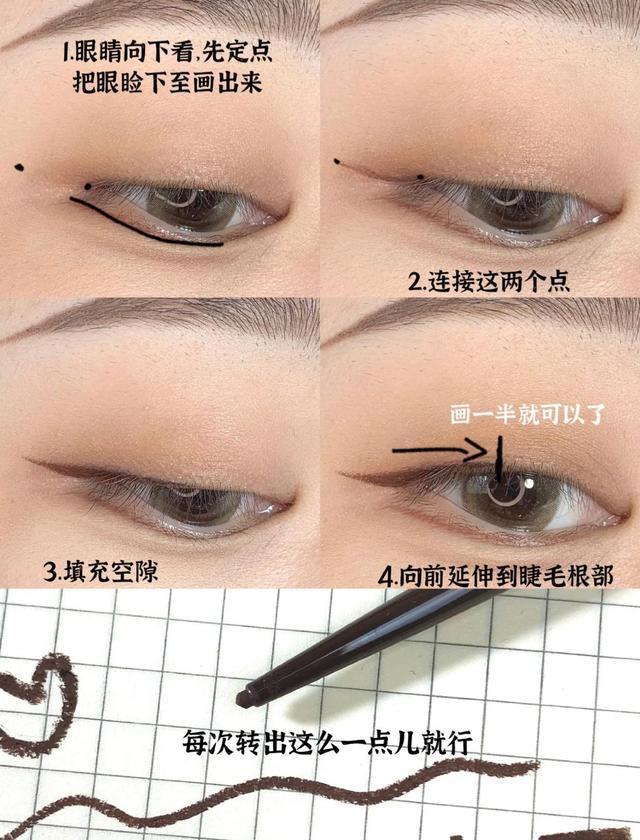 单眼皮眼妆-第8张图片-古都长安汉服妆造体验馆 单眼皮眼妆-第8张图片-古都长安汉服妆造体验馆