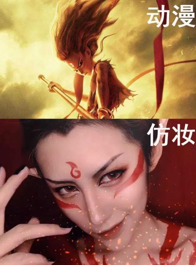 cos眼妆-第3张图片-古都长安汉服妆造体验馆