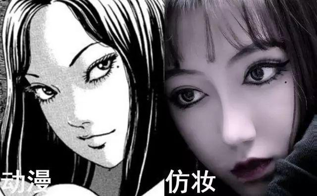 cos眼妆-第14张图片-古都长安汉服妆造体验馆