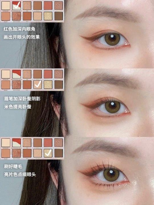 狐狸眼眼妆-第2张图片-古都长安汉服妆造体验馆