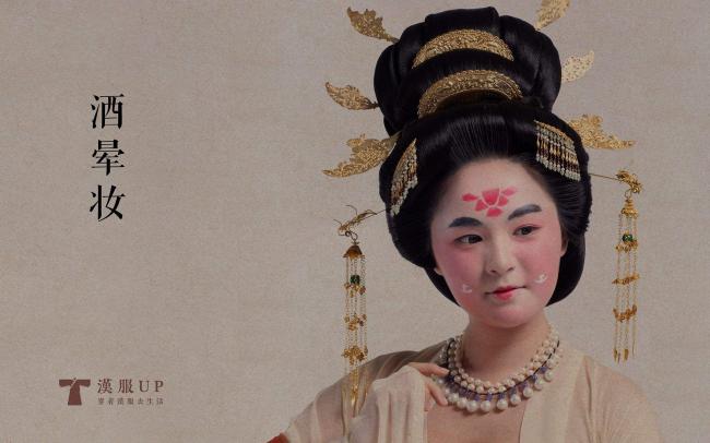 胭脂古法桃花妆-第10张图片-古都长安汉服妆造体验馆