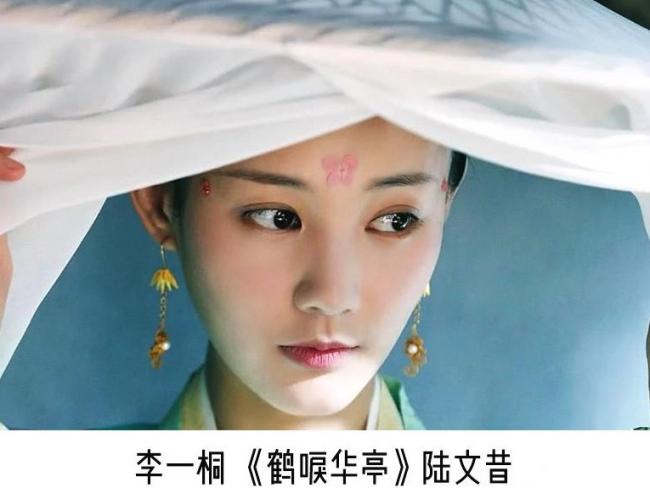 影视剧桃花妆-第2张图片-古都长安汉服妆造体验馆