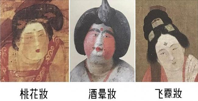 影视剧桃花妆-第4张图片-古都长安汉服妆造体验馆