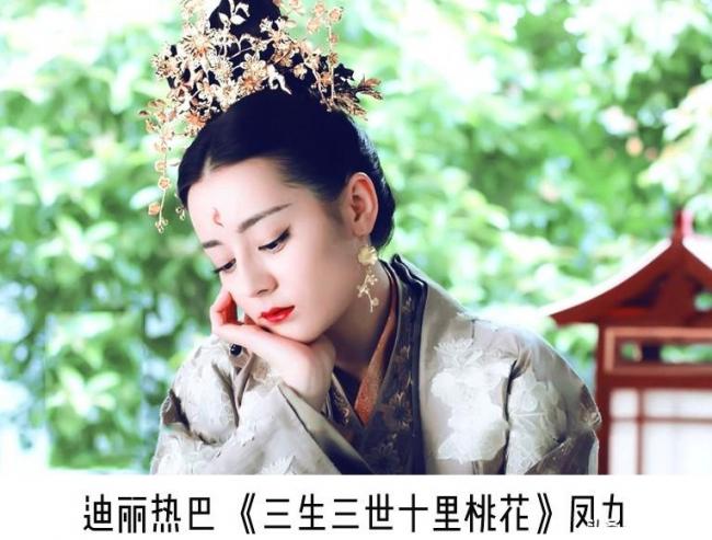 影视剧桃花妆-第12张图片-古都长安汉服妆造体验馆