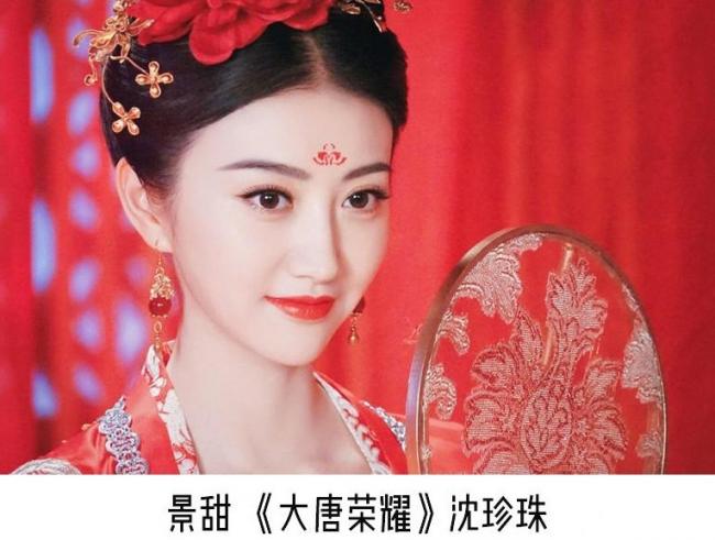 影视剧桃花妆-第14张图片-古都长安汉服妆造体验馆