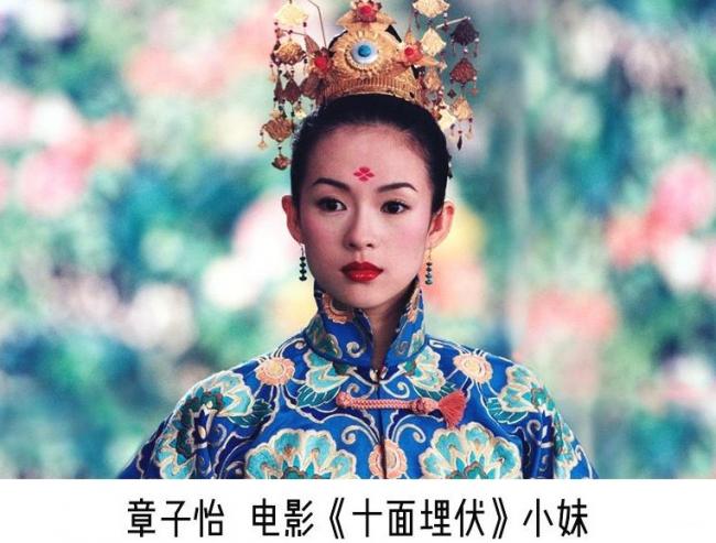 影视剧桃花妆-第17张图片-古都长安汉服妆造体验馆