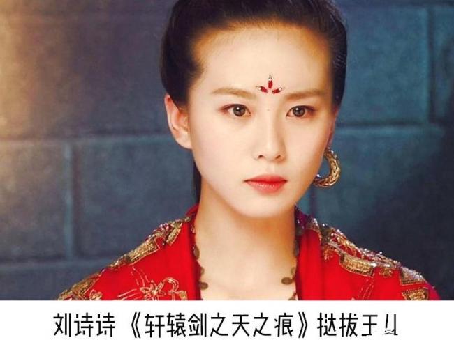 影视剧桃花妆-第18张图片-古都长安汉服妆造体验馆