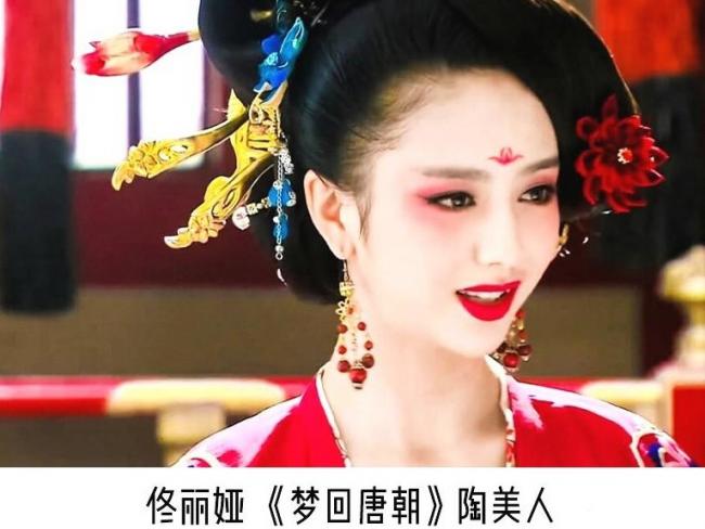 影视剧桃花妆-第20张图片-古都长安汉服妆造体验馆