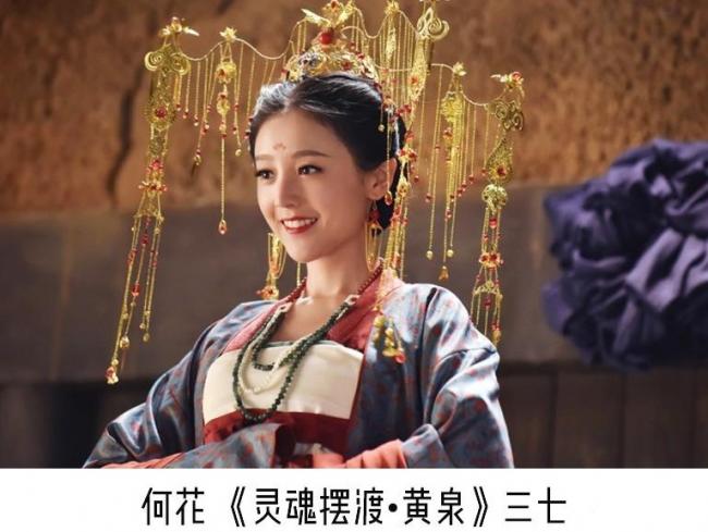 影视剧桃花妆-第22张图片-古都长安汉服妆造体验馆