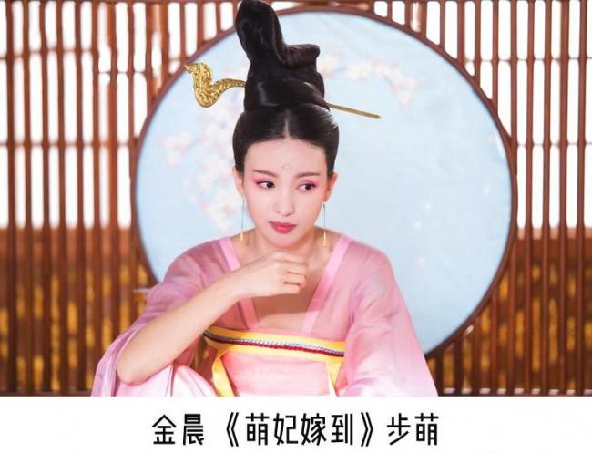 影视剧桃花妆-第23张图片-古都长安汉服妆造体验馆