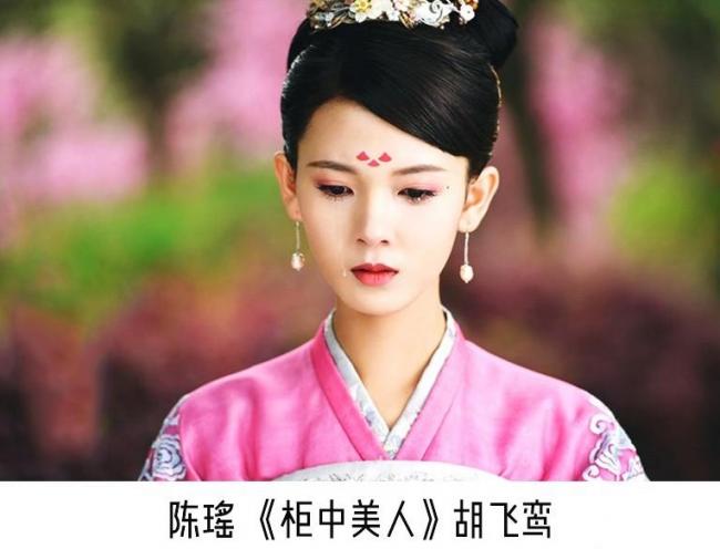 影视剧桃花妆-第25张图片-古都长安汉服妆造体验馆
