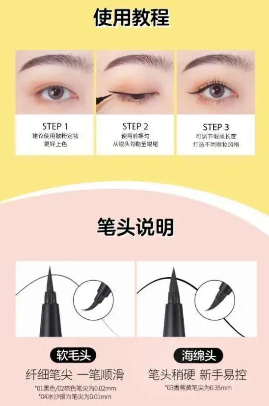 男童眼妆-第5张图片-古都长安汉服妆造体验馆