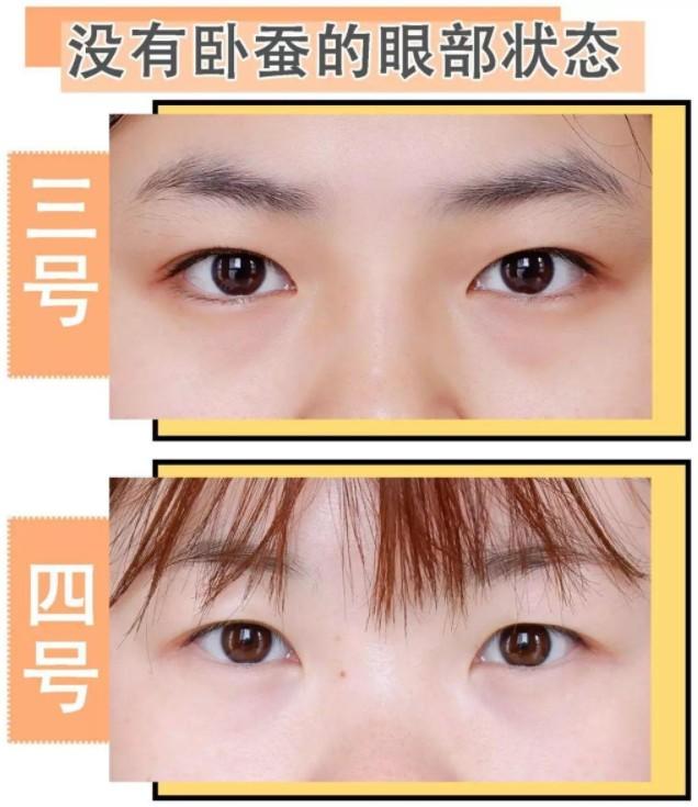 眼妆卧蚕画法-第3张图片-古都长安汉服妆造体验馆